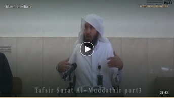 Interpretation of Surat Al-Muddathther - Episode 3