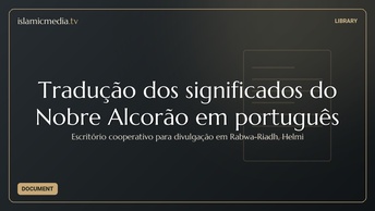 Tradução dos significados do Nobre Alcorão em português