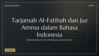 Tarjamah Al-Fatihah dan Juz Amma dalam Bahasa Indonesia