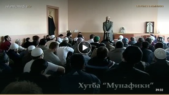 Лицемеры