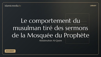 Le comportement du musulman tiré des sermons de la Mosquée du Prophète