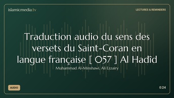 Traduction audio du sens des versets du Saint-Coran en langue française [ 057 ] Al Hadîd