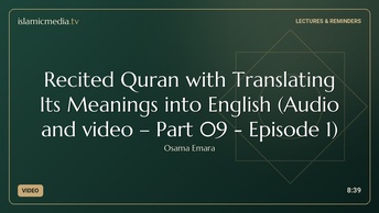 Recited Quran with Translating Its Meanings into English (Audio and video – Part 09 - Episode 1)