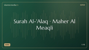 Surah Al-'Alaq · Maher Al Meaqli