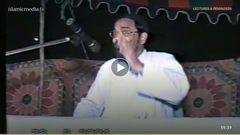 ردّ شرك
