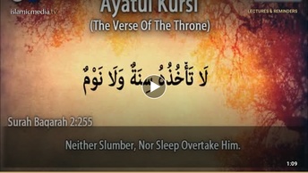 The Verse of the Throne