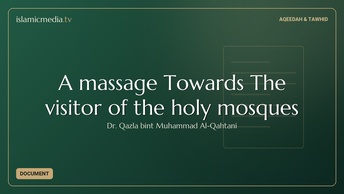 A massage Towards The visitor of the holy mosques