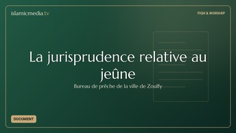 La jurisprudence relative au jeûne