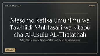 Masomo katika umuhimu wa Tawhiidi Muhtasari wa kitabu cha Al-Usulu AL-Thalathah