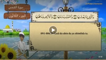 QUR ANI  NA KOYO - 091