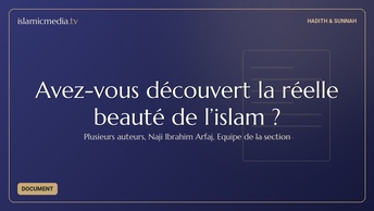 Avez-vous découvert la réelle beauté de l’islam ?