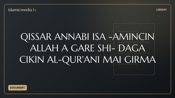 QISSAR ANNABI ISA -AMINCIN ALLAH A GARE SHI- DAGA CIKIN AL-QUR'ANI MAI GIRMA