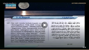 Mushaf murattal dengan terjemahan maknanya ke dalam bahasa Indonesia (Juz 02) Bagian 8