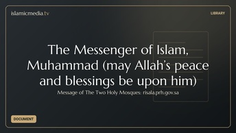 The Messenger of Islam, Muhammad (may Allah’s peace and blessings be upon him)