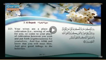 Recited Quran with Translating Its Meanings into English - Part 2 - Episode 6