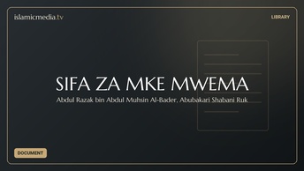 SIFA ZA MKE MWEMA