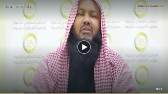 দুনিয়া ঈমানদার মুসলিম ব্যক্তির জন্য জেলখানা