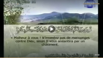 Le Coran complet [020] Ta-Ha