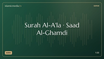 Surah Al-A'la · Saad Al-Ghamdi