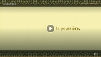 Le Coran en vidéos sous-titrées [100] Les Coursiers : (par Houssein Aal-Cheikh)