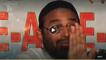 دعوت الی اللہ کی فضیلت
