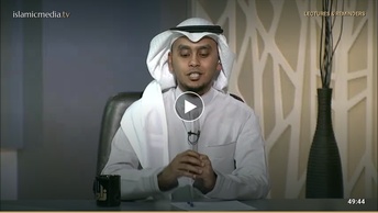 الأخلاق في الإسلام ( الحلقة 25 ) صلة الرحم ( الجزء 1 )