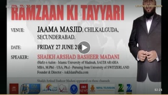 رمضان کی تیّاری