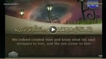 The Quran with English Subtitle: (50) Surat Qaf (the Letter Qaf)
