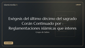 Exégesis del último décimo del sagrado Corán Continuado por : Reglamentaciones islámicas que interes