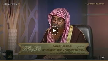 الأخلاق في الإسلام ( الحلقة 13 ) التوحيد أصل مكارم الأخلاق ( الجزء 1 )