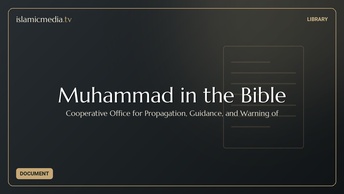 Muhammad in the Bible