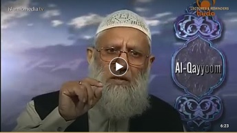 ِAllah's Beautiful Names and Attributes: Al-Qayyoom