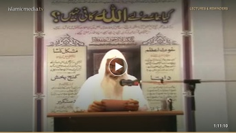 تفسیر سورة الإخلاص