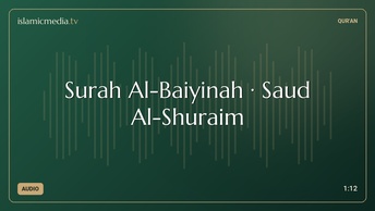 Surah Al-Baiyinah · Saud Al-Shuraim