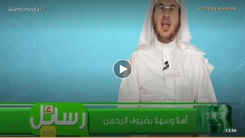 برنامج رسائل ( الحلقة 07 ) الجمال