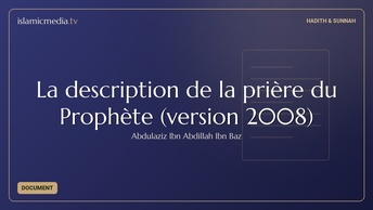 La description de la prière du Prophète (version 2008)