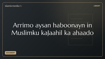 Arrimo aysan haboonayn in Muslimku kaJaahil ka ahaado