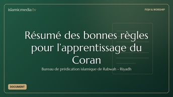 Résumé des bonnes règles pour l’apprentissage du Coran