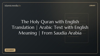 The Holy Quran with English Translation | Arabic Text with English Meaning | From Saudia Arabia