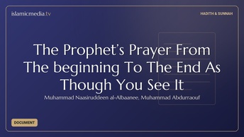 The Prophet’s Prayer From The beginning To The End As Though You See It