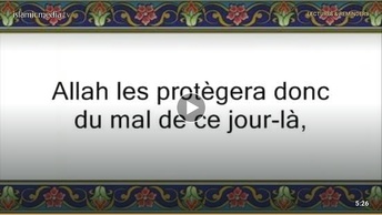 Le Coran en vidéos sous-titrées [076] L’Homme : (par Machary Ibn Rached Al-Afassy)