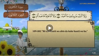 QUR ANI  NA KOYO - 109