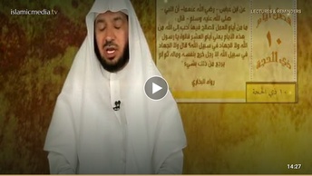 برنامج أهل الذكر ( الحلقة 08 ) يوم التروية