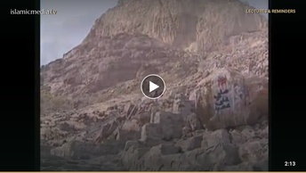 أخطاء الحجاج والمعتمرين على جبل النور وفي غار حراء