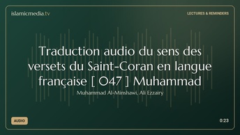 Traduction audio du sens des versets du Saint-Coran en langue française [ 047 ] Muhammad