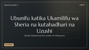 Ubunifu katika Ukamilifu wa Sheria na kutahadhari na Uzushi
