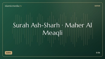 Surah Ash-Sharh · Maher Al Meaqli