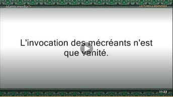 Le Coran en vidéos sous-titrées [013] Le Tonnerre : (par Abdallah Ibn Awwad Al-Jouhany)
