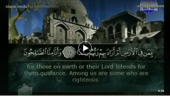 The Quran with English Subtitle: (72) Surat Al-Jinn (the Jinn)