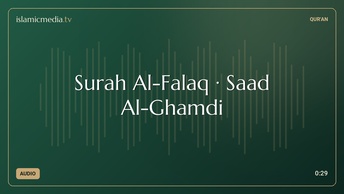 Surah Al-Falaq · Saad Al-Ghamdi